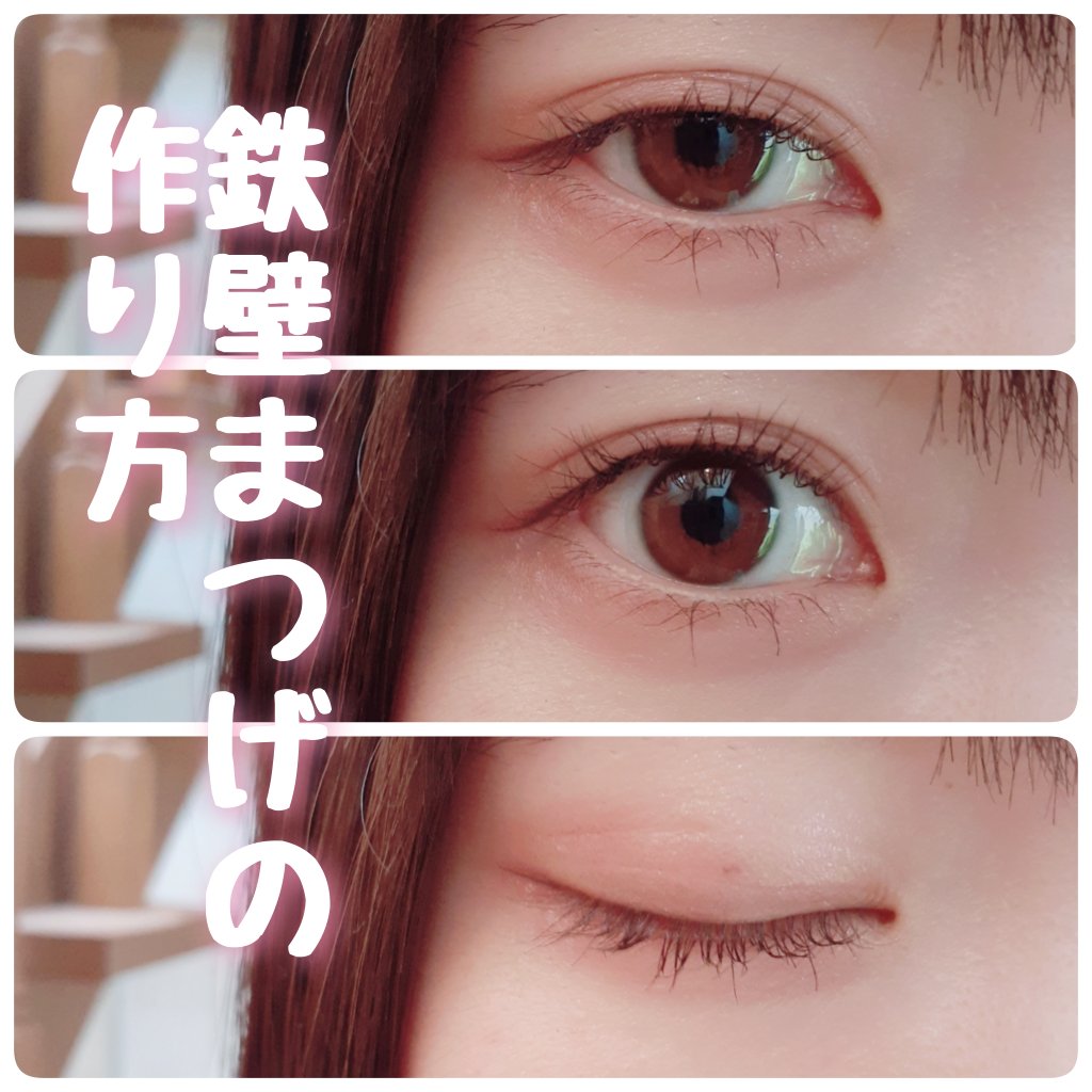 パーフェクトエクステンション マスカラ for カール/D-UP/マスカラを使ったクチコミ（1枚目）