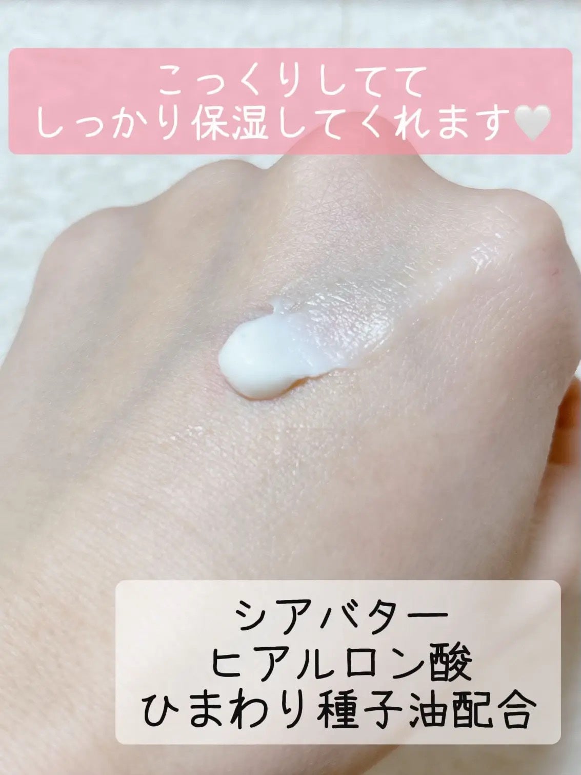 スターリーナイト パフュームハンドクリーム/skybottle/ハンドクリームを使ったクチコミ(3枚目)