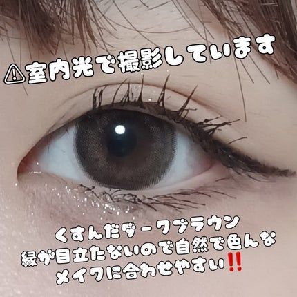 MOLAK 1month ダークピオニー/MOLAK/1ヶ月(1MONTH)カラコンを使ったクチコミ(3枚目)