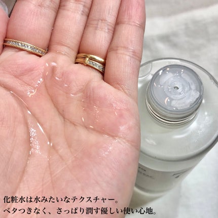 ドクダミ 77 スージングトナー/Anua/化粧水を使ったクチコミ(2枚目)