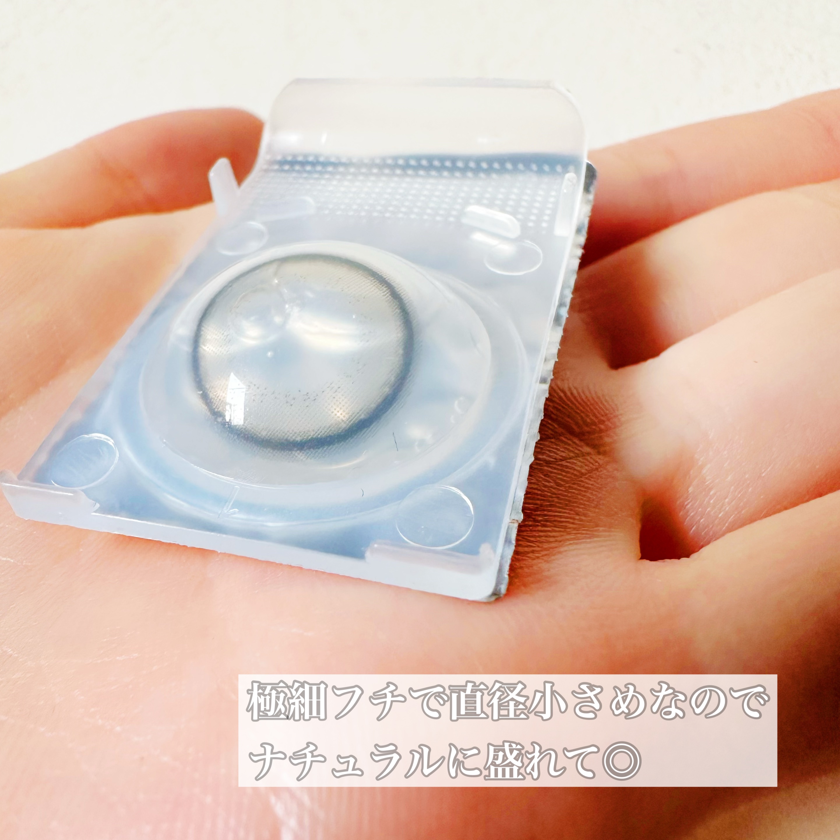 エバーカラーワンデーミリモア/エバーカラー/ワンデー（１DAY）カラコンを使ったクチコミ（3枚目）