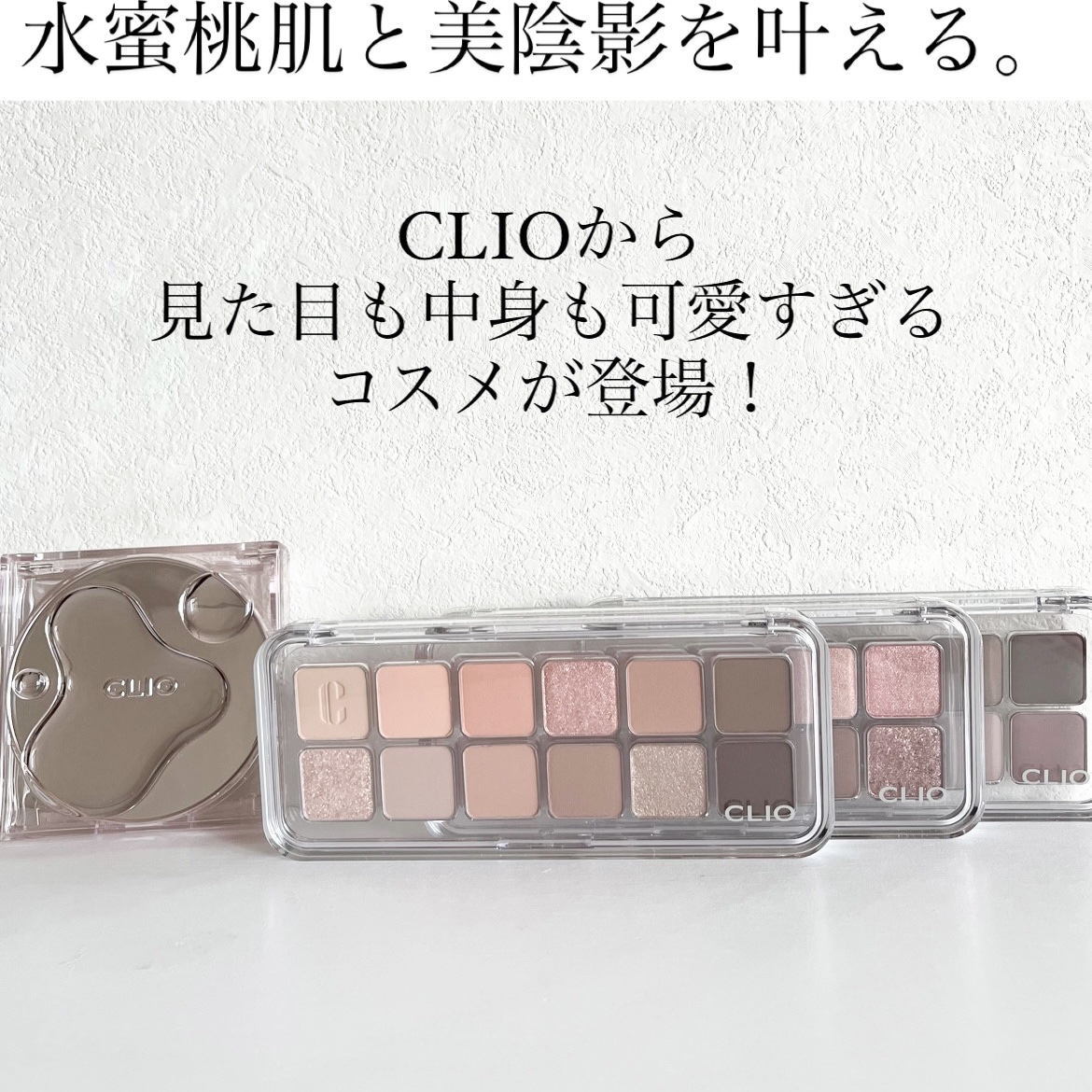 キル カバー ハイ グロウ クッション/CLIO/クッションファンデーションを使ったクチコミ（1枚目）