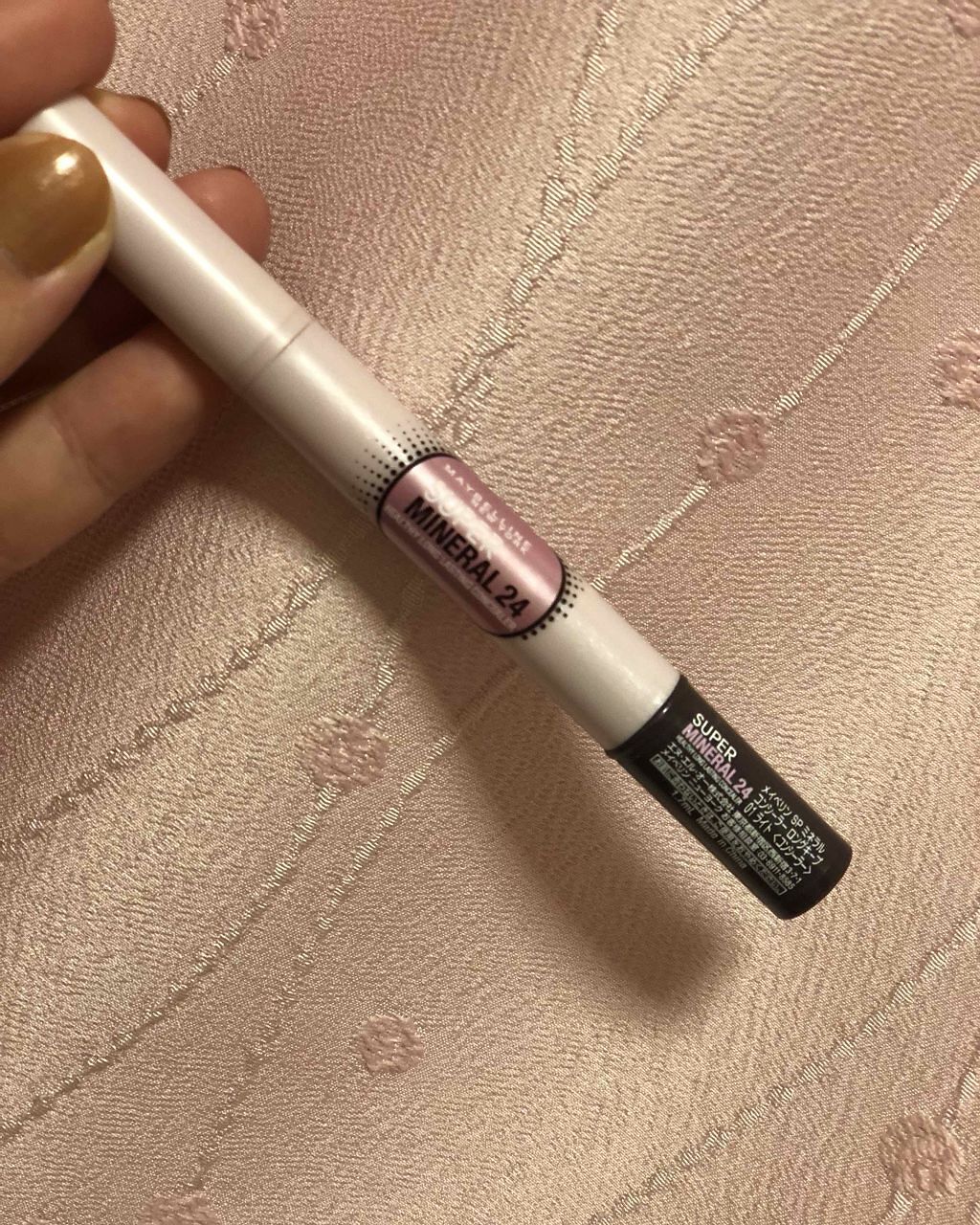 スーパー ミネラル コンシーラー ロングキープ/MAYBELLINE NEW YORK/リキッドコンシーラーを使ったクチコミ（1枚目）