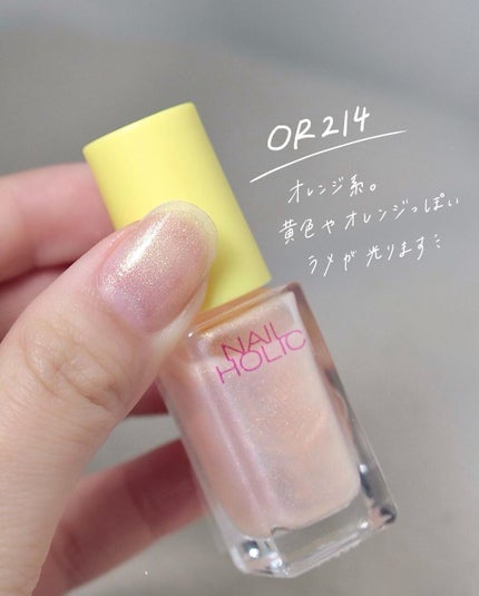 ネイルホリック/ネイルホリック/マニキュアを使ったクチコミ(4枚目)