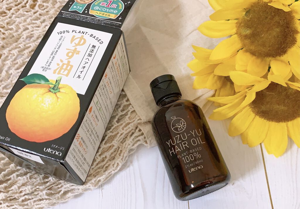 ヘアオイル/ゆず油/ヘアオイルを使ったクチコミ（2枚目）