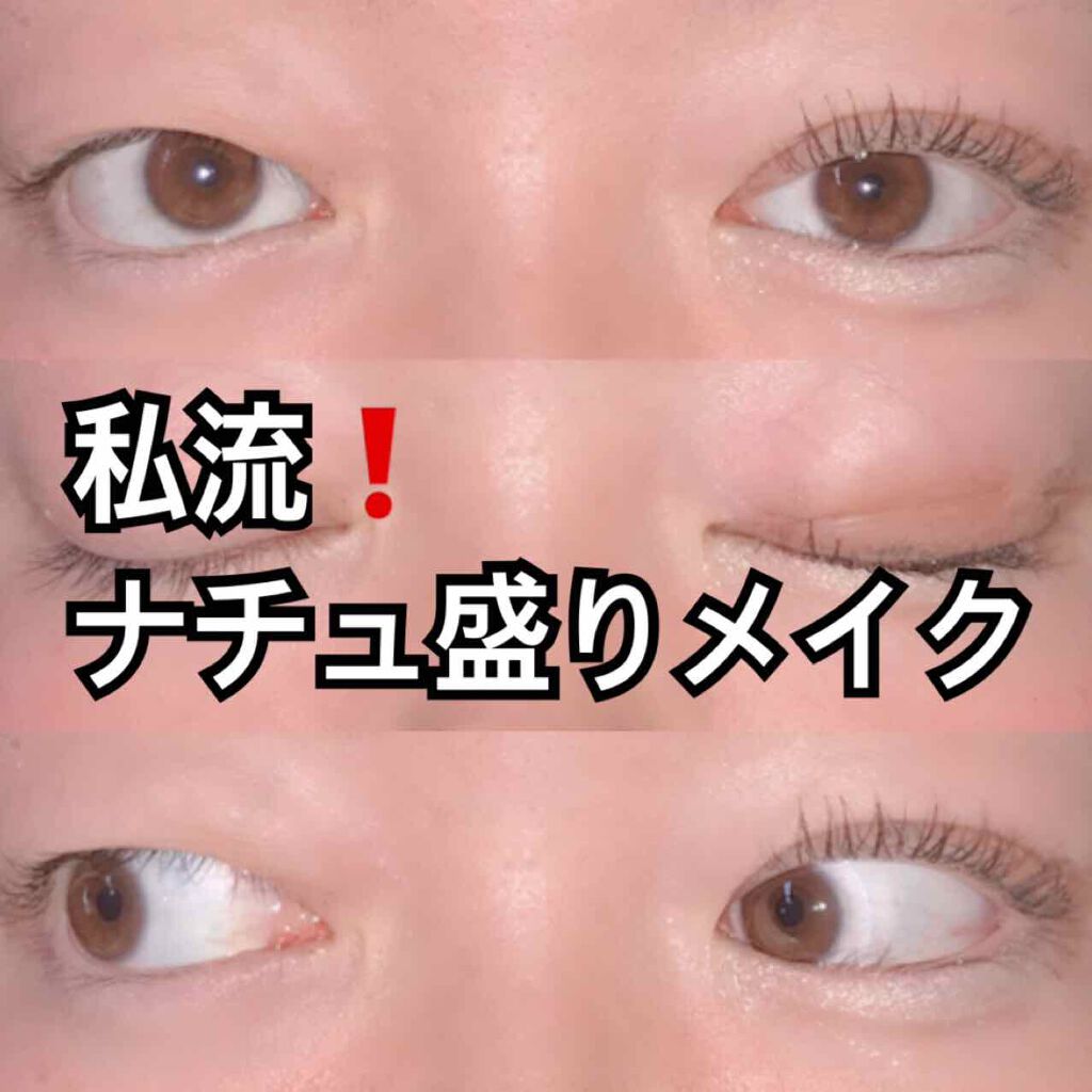 「塗るつけまつげ」ボリュームタイプ/デジャヴュ/マスカラを使ったクチコミ（1枚目）