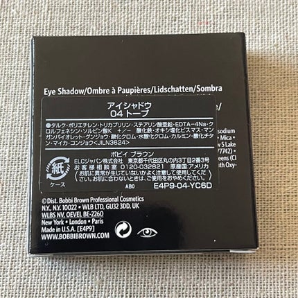 BOBBI BROWN アイシャドウ のクチコミ「【おすすめの単色組み合わせ✨】
昨日は初買いコスメをざっくり紹介しましたが、今日は通常の.....」(3枚目)