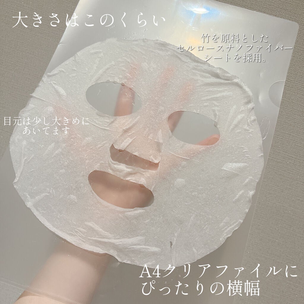 リラクゼーションマスク/MADE IN ME/シートマスク・パックを使ったクチコミ(4枚目)