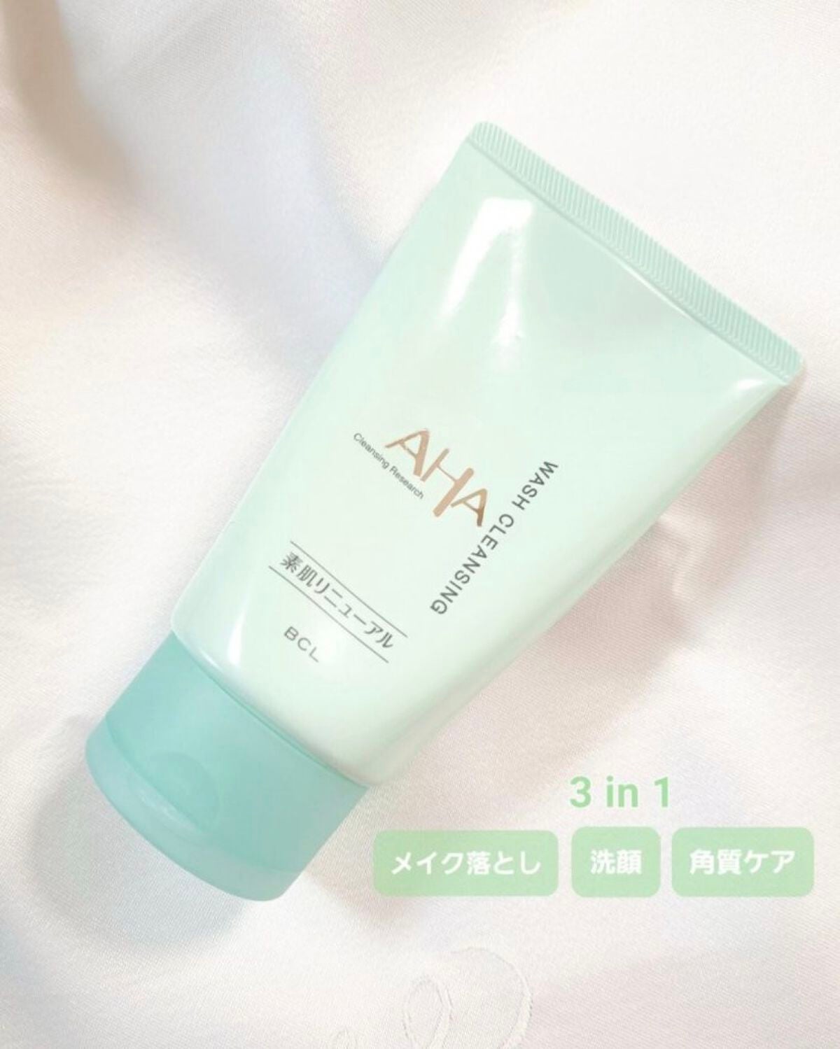 クレンジングリサーチ ウォッシュクレンジング N/クレンジングリサーチ/洗顔フォームを使ったクチコミ(1枚目)