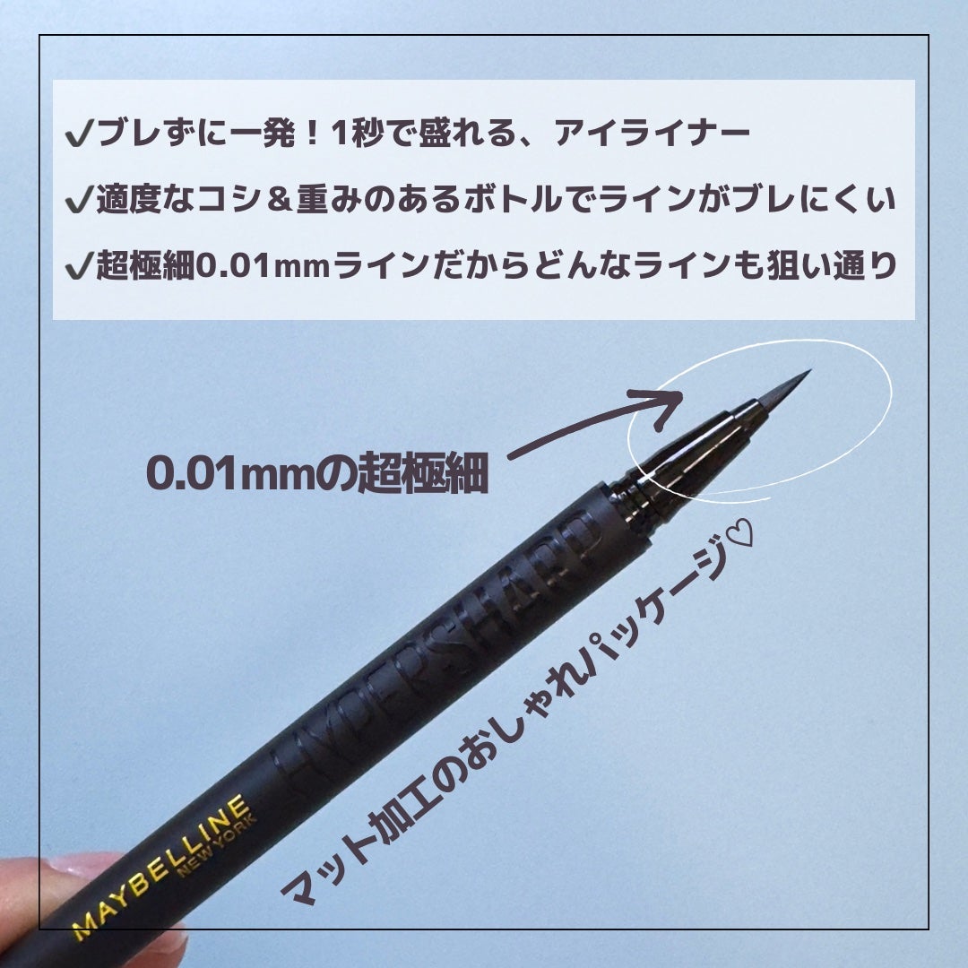 ãŠã«ãã©ã«ã©ãŒ ã¢ã€ã©ã€ããŒ/MAYBELLINE NEW YORK/ãªãããã¢ã€ã©ã€ããŒã䜿ã£ãã¯ãã³ãïŒ3æç®ïŒ