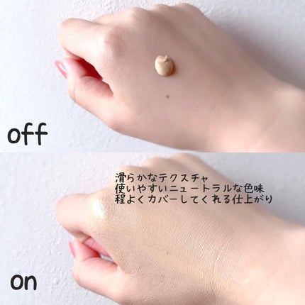 肌潤 マルチCCクリーム/米肌/CCクリームを使ったクチコミ(2枚目)