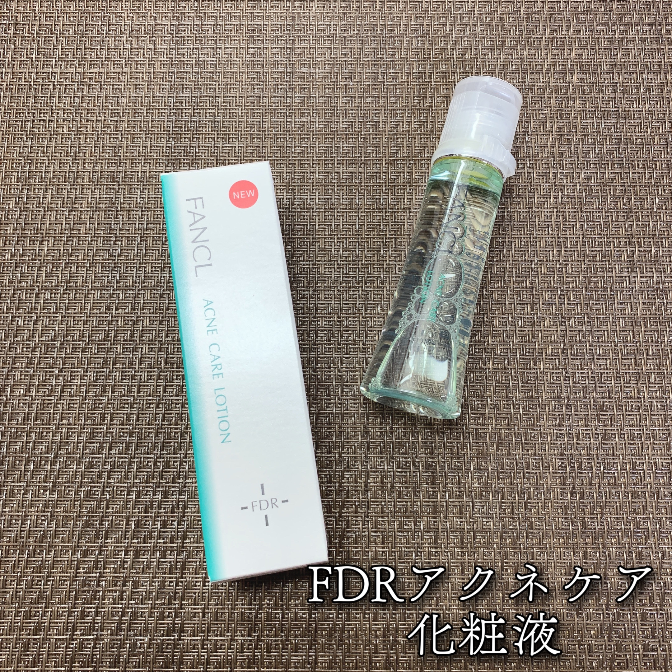 アクネケア ジェル乳液　＜医薬部外品＞/ファンケル/乳液を使ったクチコミ（2枚目）