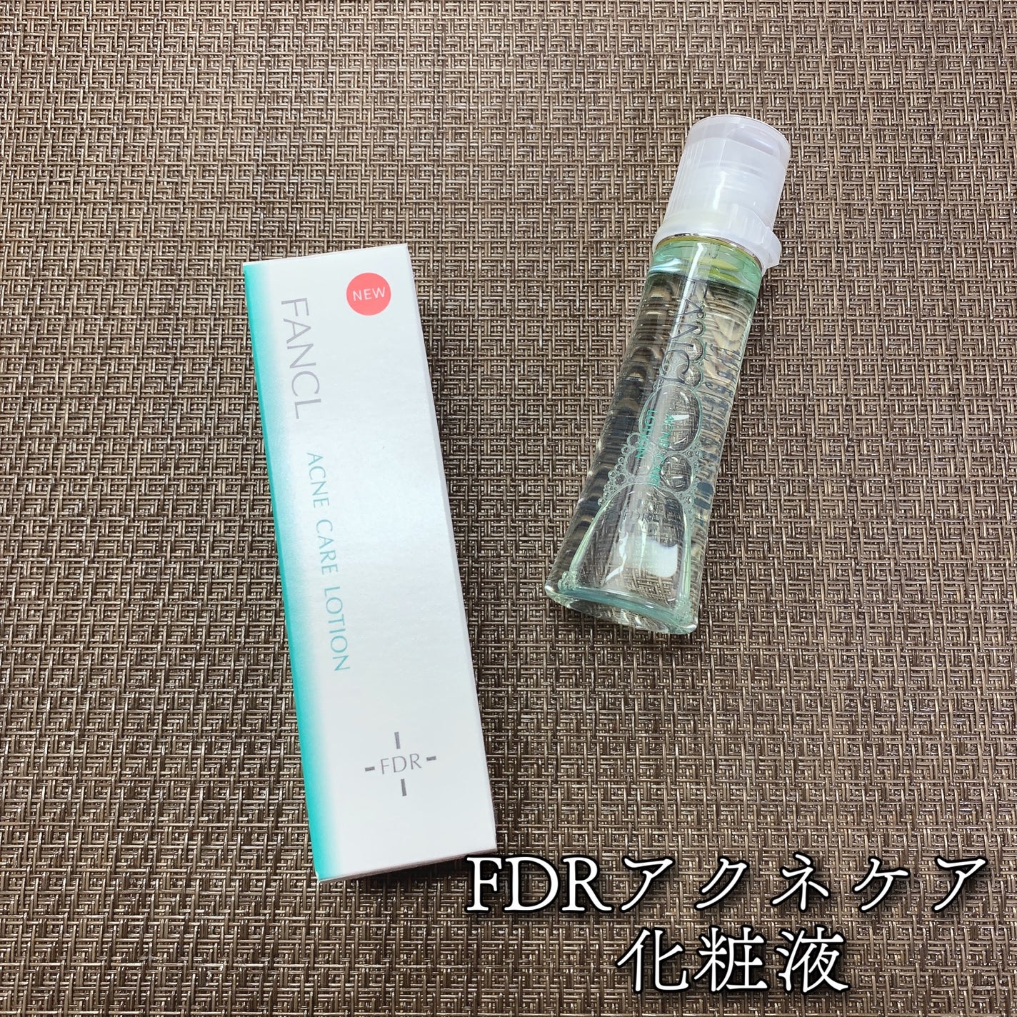 アクネケア ジェル乳液 <医薬部外品>/ファンケル/乳液を使ったクチコミ(2枚目)