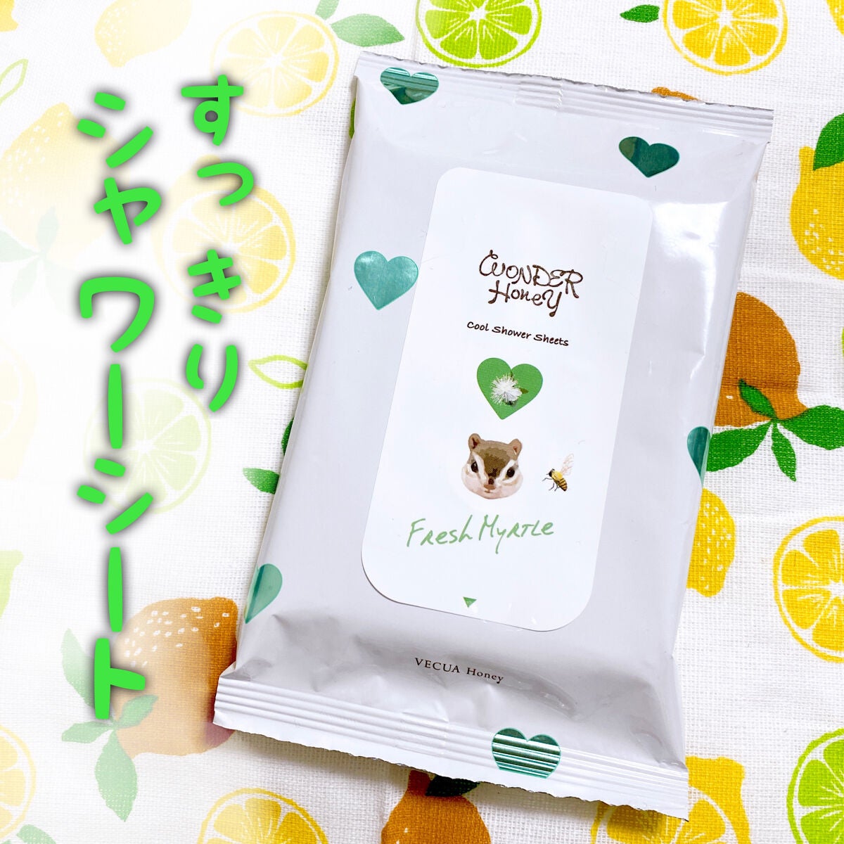 ワンダーハニー 素肌すっきりクールシャワーシート/VECUA Honey/ボディシートを使ったクチコミ(1枚目)