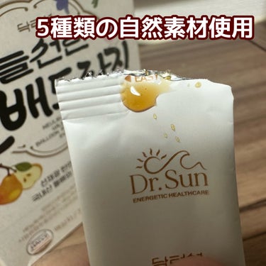 石梨キキョウ砂糖漬け/Dr.Sun/美容サプリメントを使ったクチコミ（2枚目）