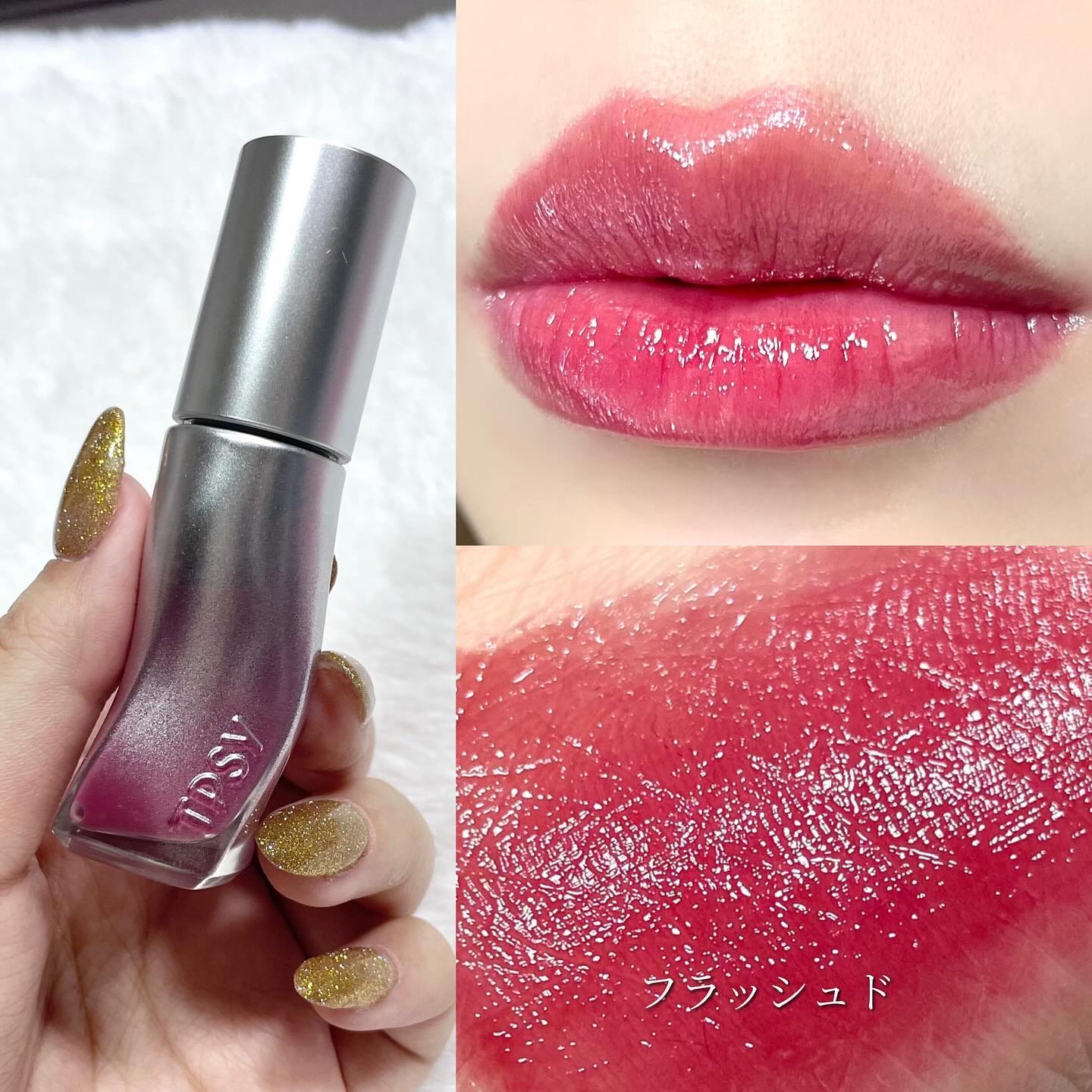 ジューシーリッププランパー6g/TPSY/リッププランパーを使ったクチコミ（3枚目）