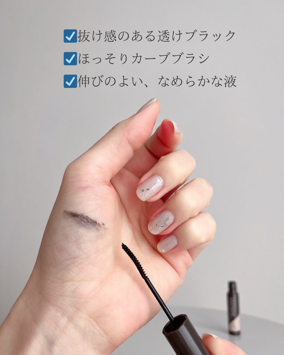 耐久カールスリムマスカラ/CEZANNE/マスカラを使ったクチコミ(3枚目)