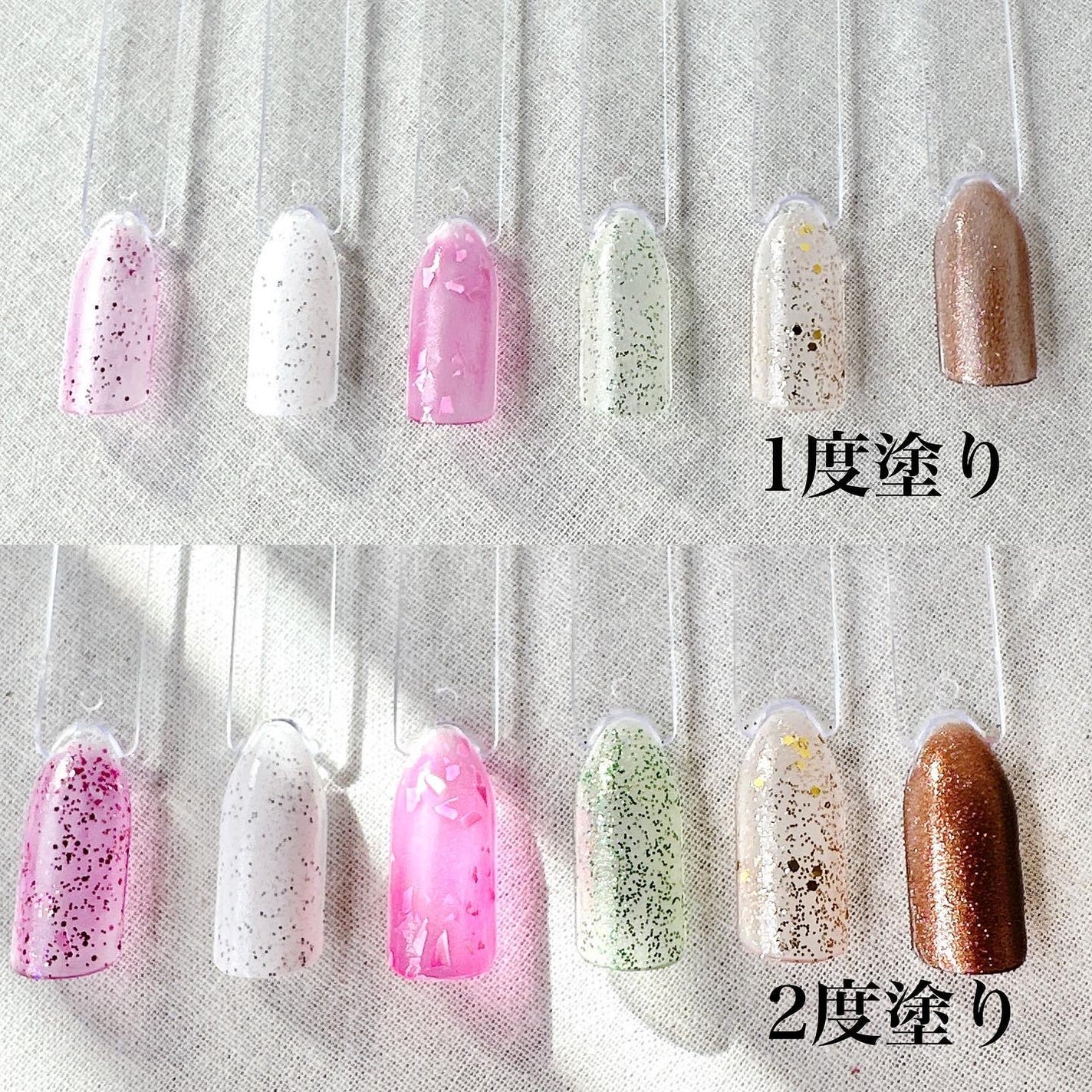 ジェルフィニッシュ ネイルカラー/サリーハンセン/マニキュアを使ったクチコミ(5枚目)