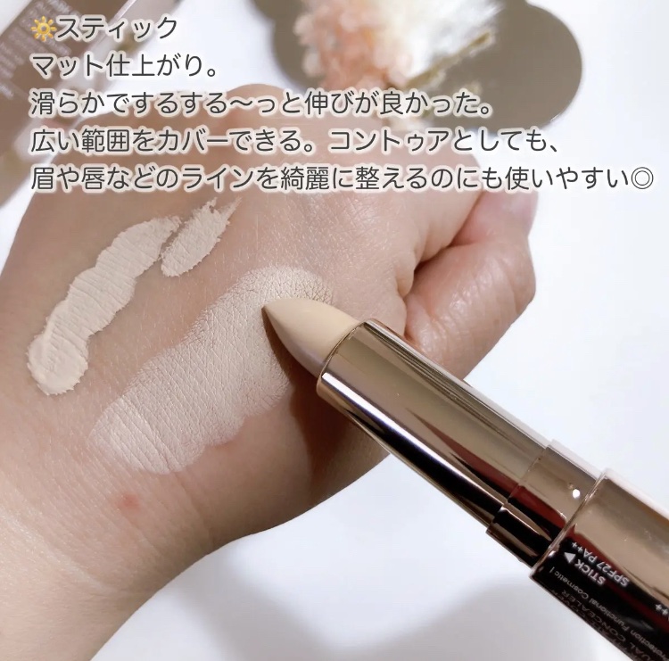 マスクフィットオールカバーデュアルコンシーラー/TIRTIR(ティルティル)/コンシーラーを使ったクチコミ（2枚目）