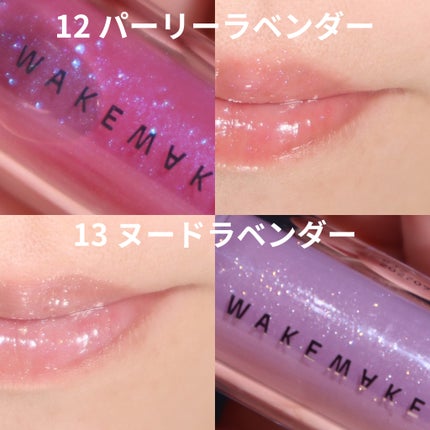 ソフトブラーリングアイパレット/wakemake/アイシャドウパレットを使ったクチコミ(7枚目)