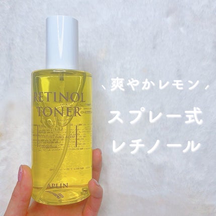 レチノールトナー/APLIN/ミスト状化粧水を使ったクチコミ(1枚目)