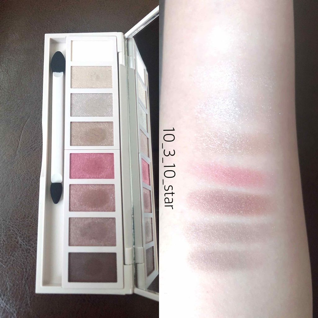 リシェ グラマラスモード アイパレット/Visée/アイシャドウパレットを使ったクチコミ（3枚目）