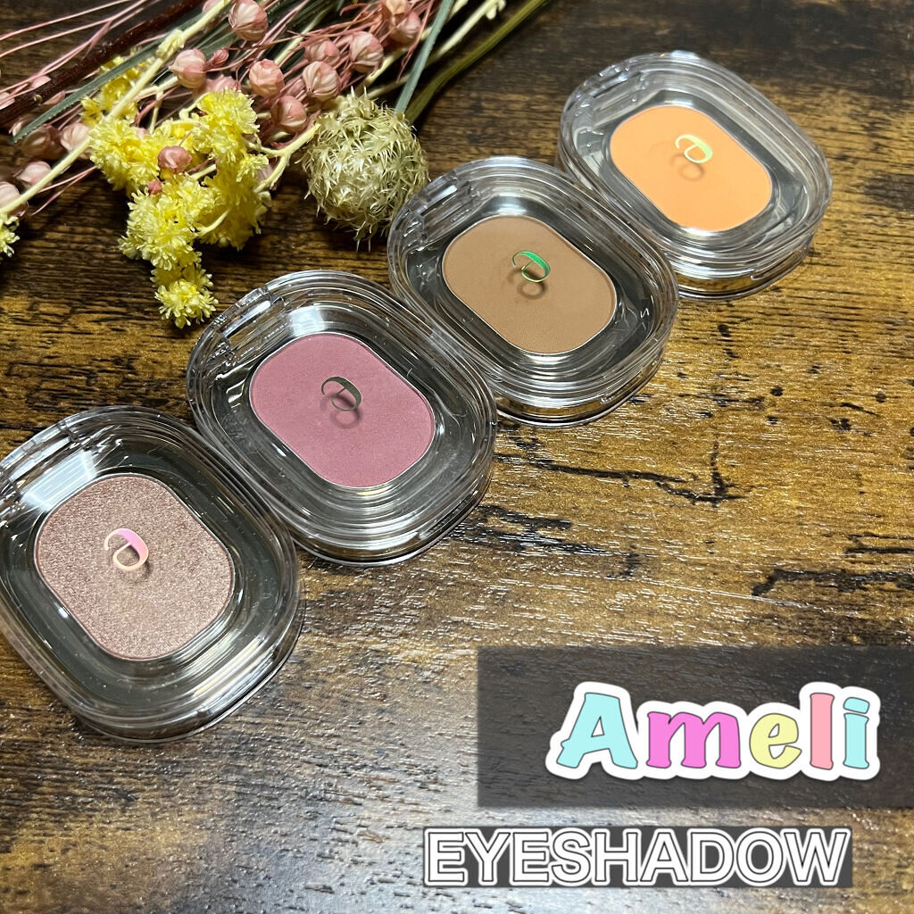 STEP BASIC EYESHADOW VINTAGEVALENTINE/Ameli/単色アイシャドウを使ったクチコミ（1枚目）