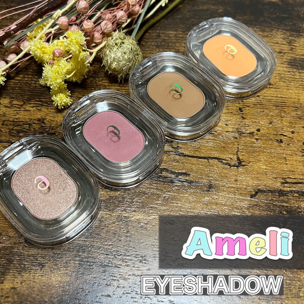 STEP BASIC EYESHADOW/Ameli/単色アイシャドウを使ったクチコミ(1枚目)