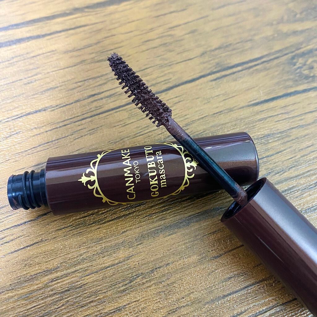 ゴクブトマスカラ/キャンメイク/マスカラを使ったクチコミ(4枚目)