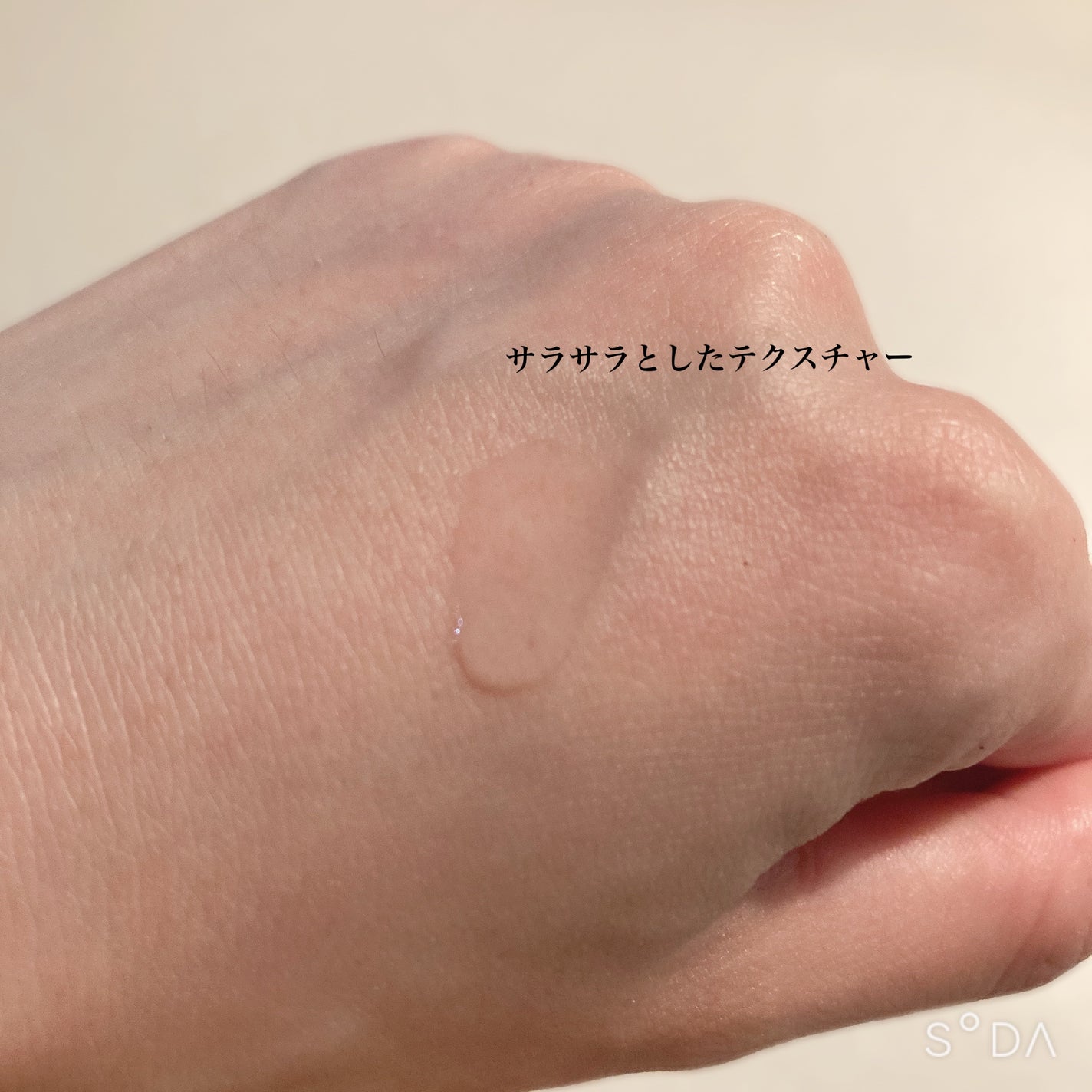 ヒト幹細胞培養エキス原液 LP/fracora/美容液を使ったクチコミ(4枚目)