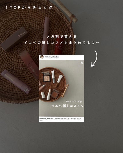 ジューシーラスティングティント/rom&nd/リップティントを使ったクチコミ(8枚目)