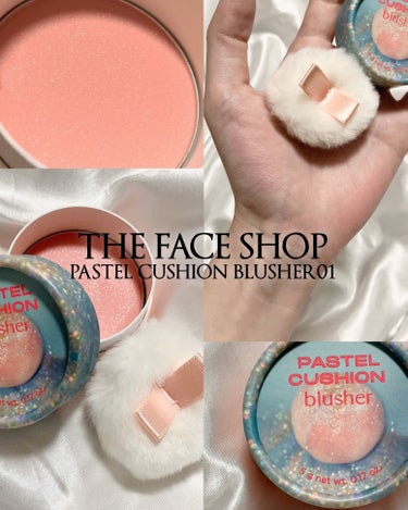 THE FACE SHOP パステルクッションブラッシャーのクチコミ「【#PR】\🇰🇷韓国で完売😮✨ラメ入りチークがかわいい💗/

❤︎ザフェイスショップ

▪︎パ.....」（1枚目）