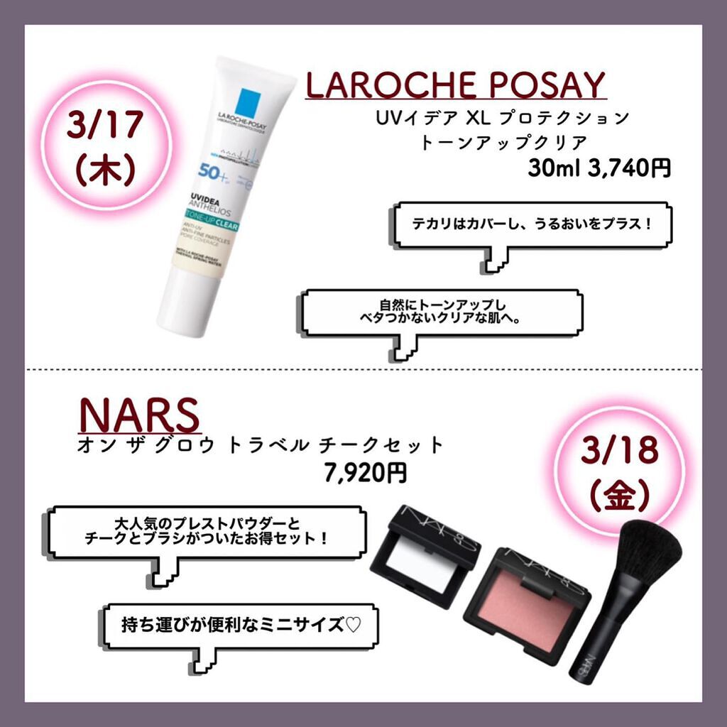 ミックスカラーチーク/CEZANNE/パウダーチークを使ったクチコミ（3枚目）