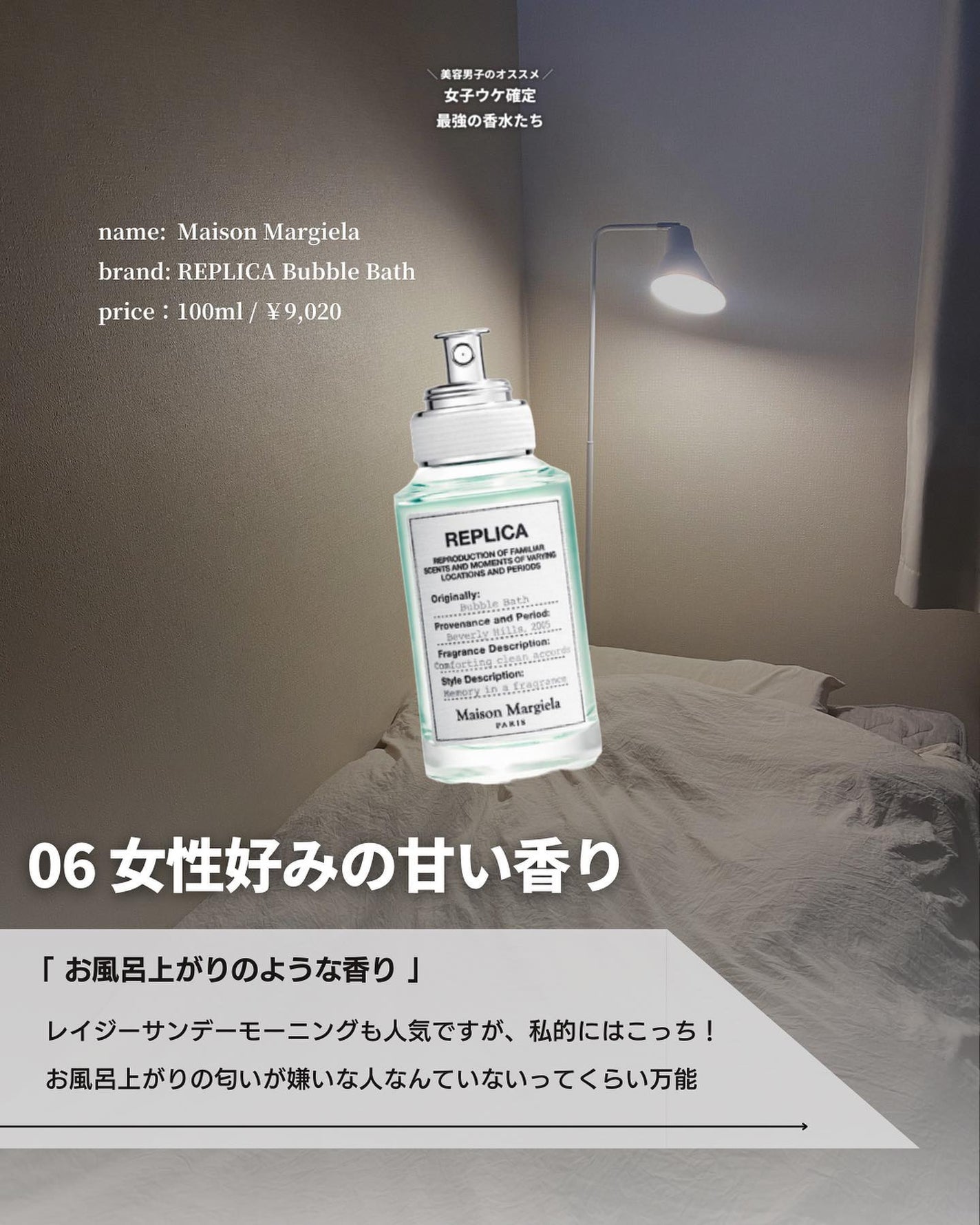 こーき@20代の垢抜け美容 on LIPS 「@kooki_mensskincare◀︎垢抜けたいメンズはこ..」(7枚目)