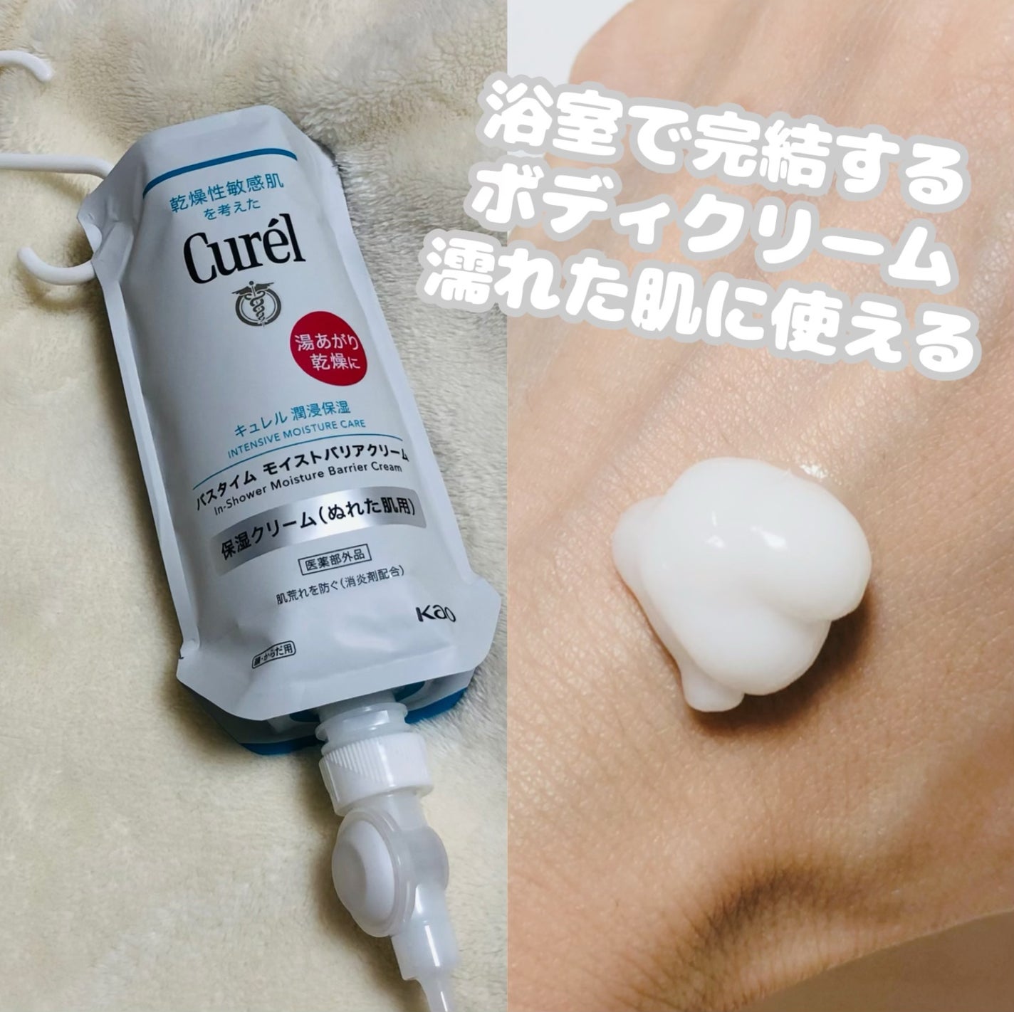 プレミアムボディミルク ホワイトニング【医薬部外品】 /ニベア/ボディミルクを使ったクチコミ(7枚目)