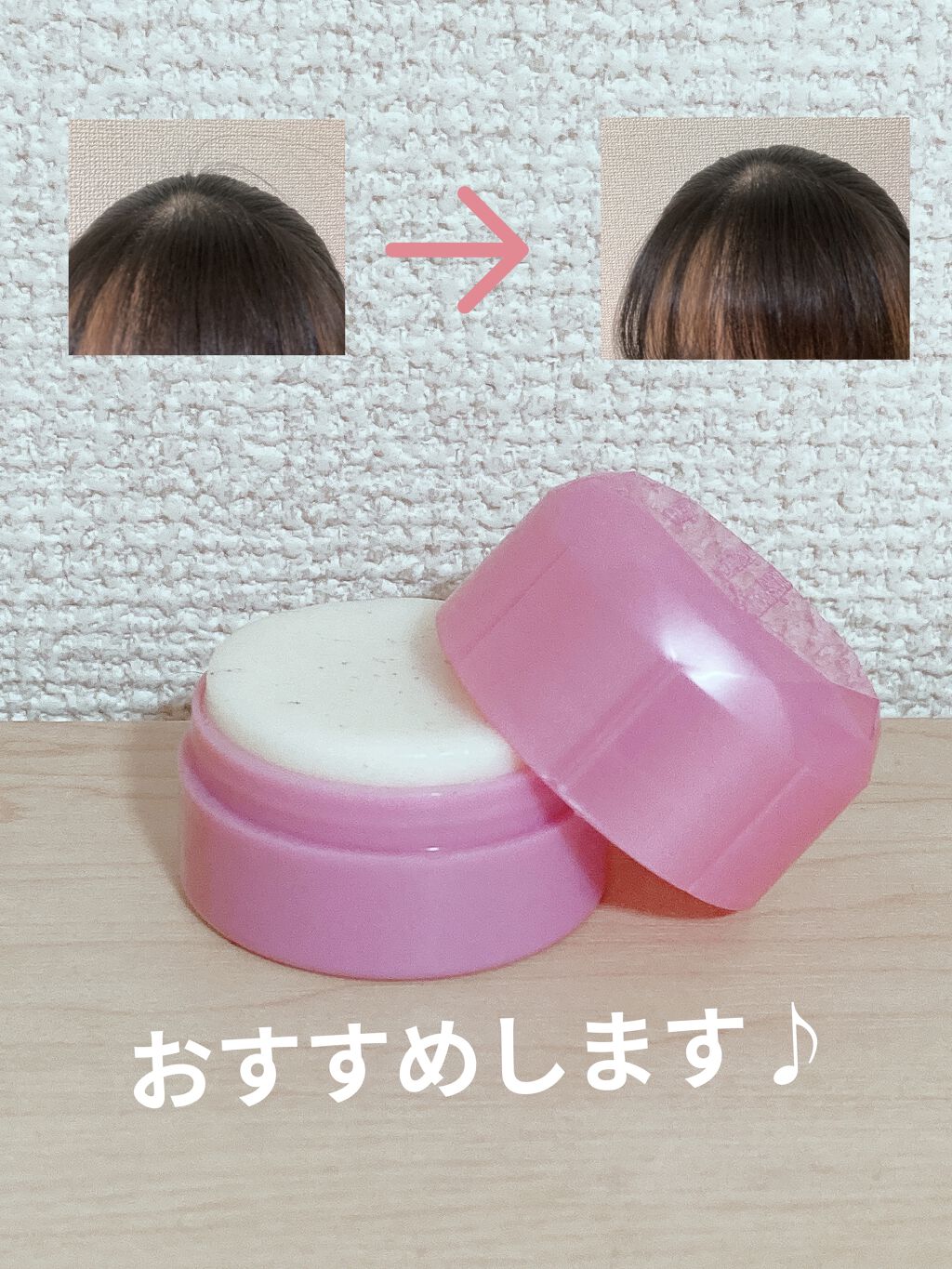 を使ったクチコミ（1枚目）