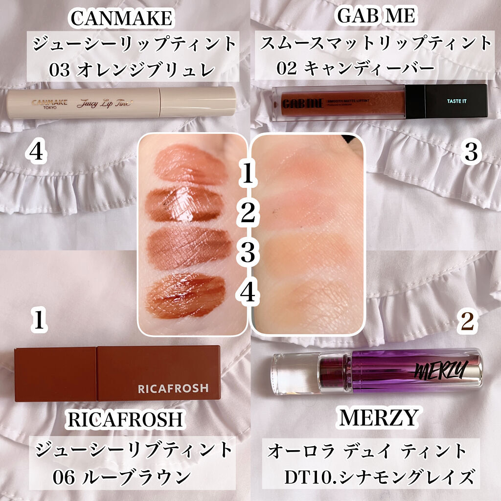 ジューシーリブティント/RICAFROSH/リップティントを使ったクチコミ（2枚目）