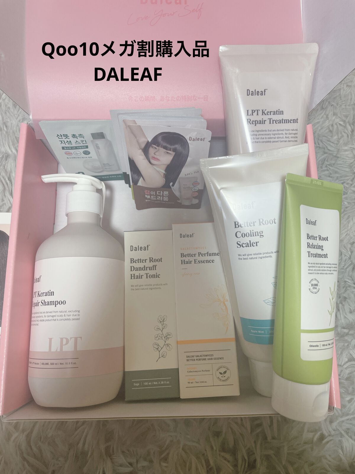  ベターパフューム ヘアエッセンス イランローズ/Daleaf/ヘアオイルを使ったクチコミ（1枚目）