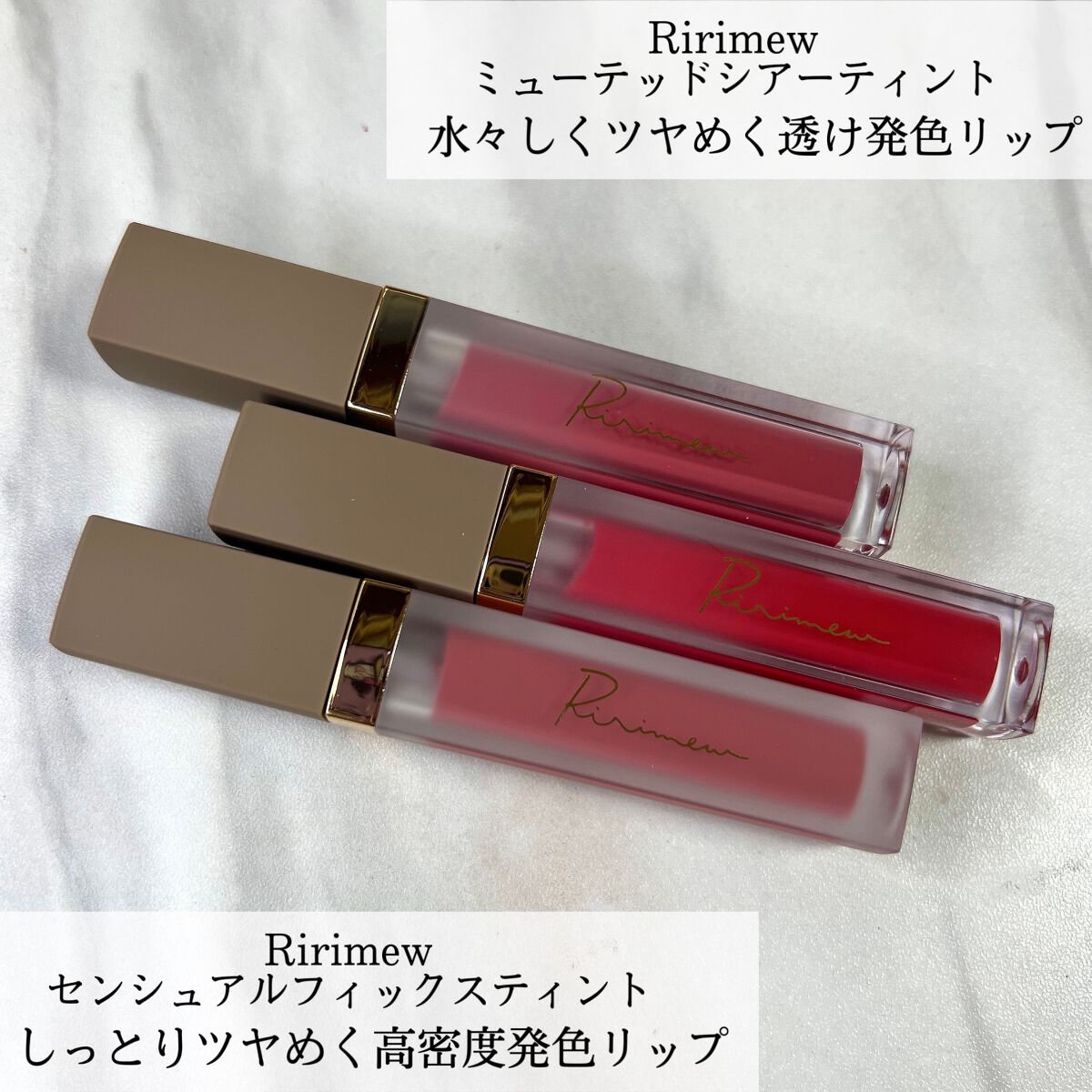 センシュアルフィックスティント/Ririmew/リップティントを使ったクチコミ(2枚目)