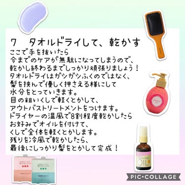 ザ・オリジナル ノーマル/TANGLE TEEZER/ヘアブラシを使ったクチコミ（5枚目）