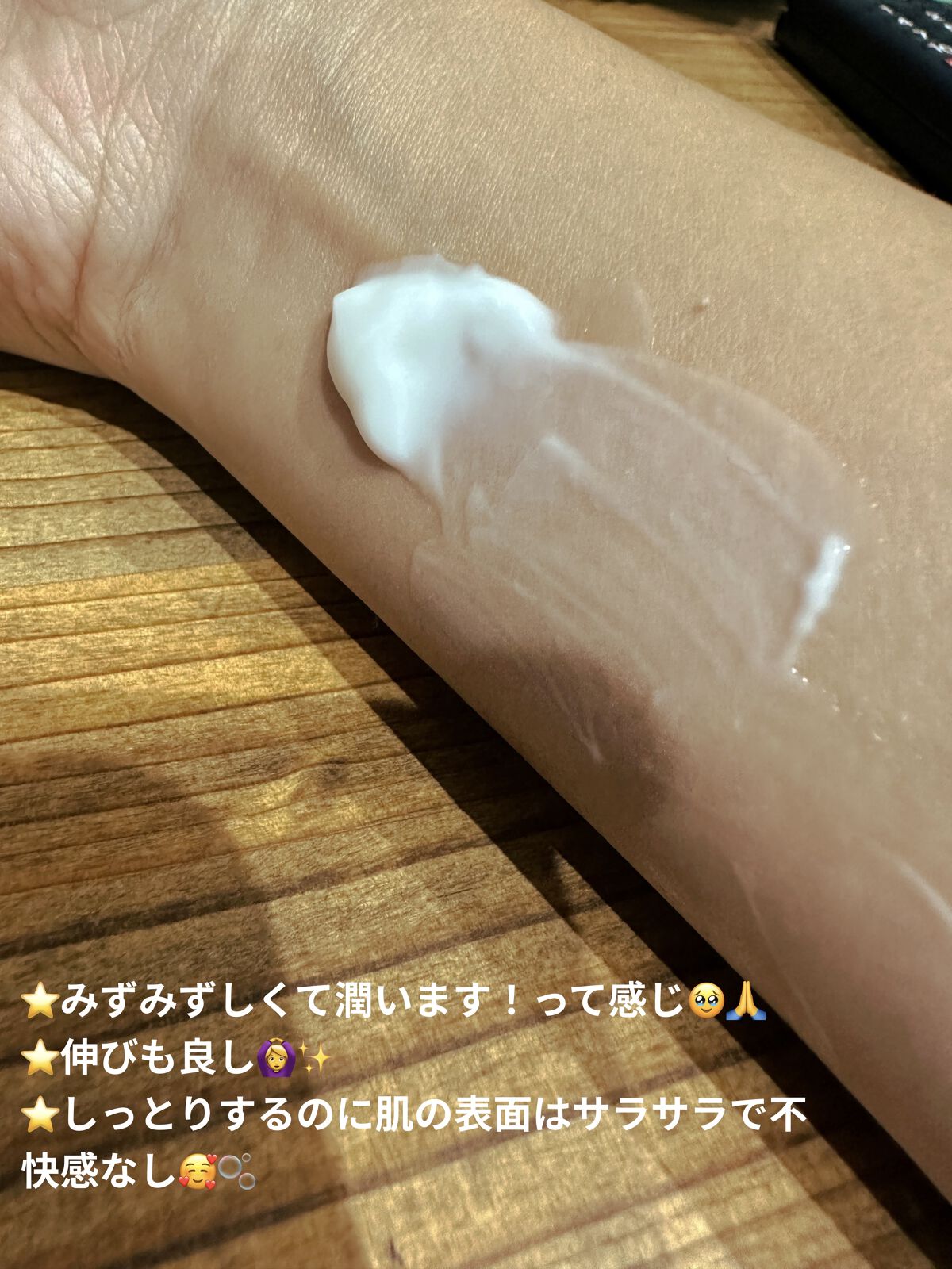 ディープリーエンリッチド ボディローション フローラルラベンダーの香り/ヴァセリン/ボディローションを使ったクチコミ（2枚目）