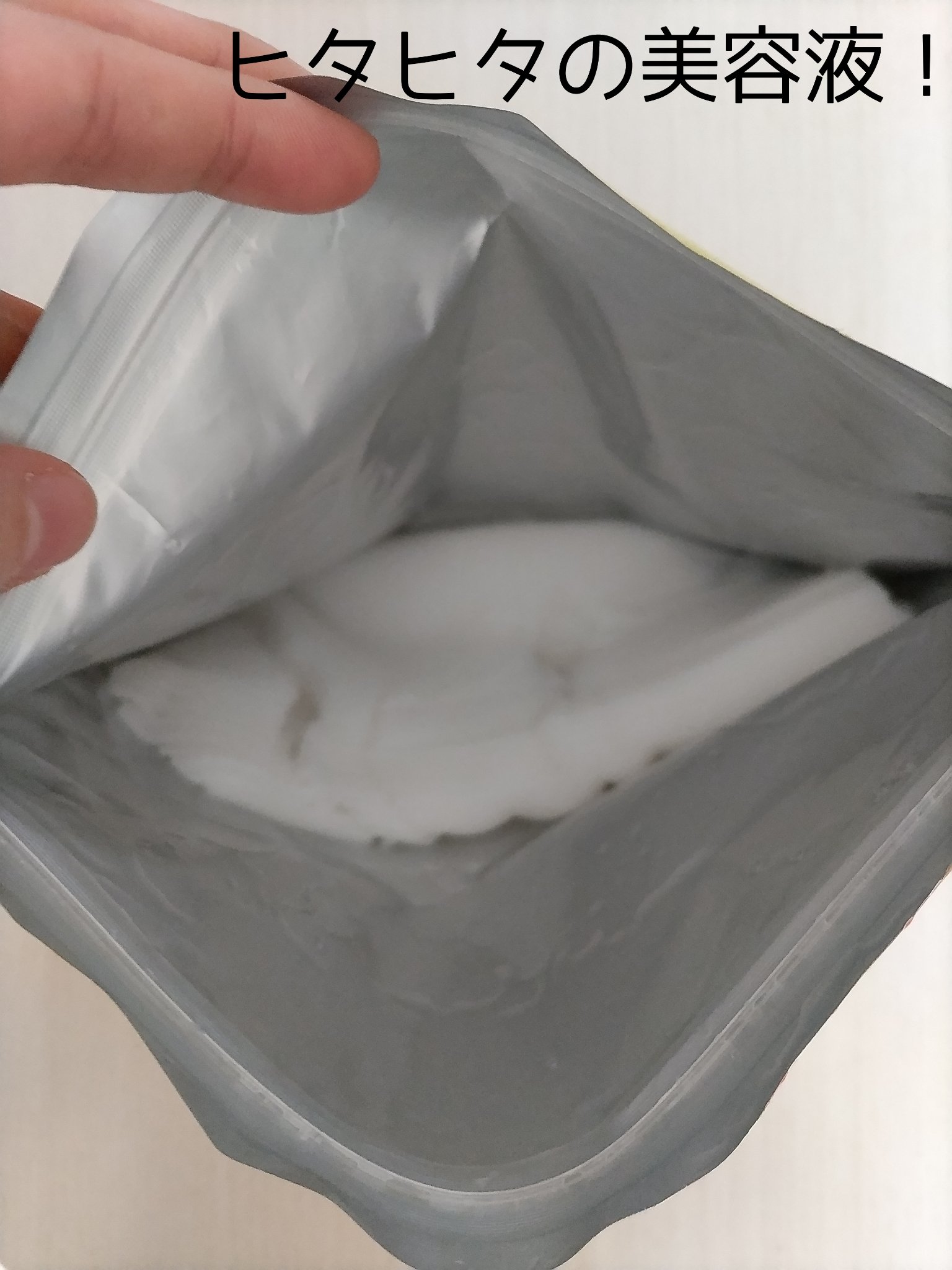 VCー100プレミアムケアマスク/MDSKIN LABO/シートマスク・パックを使ったクチコミ（3枚目）