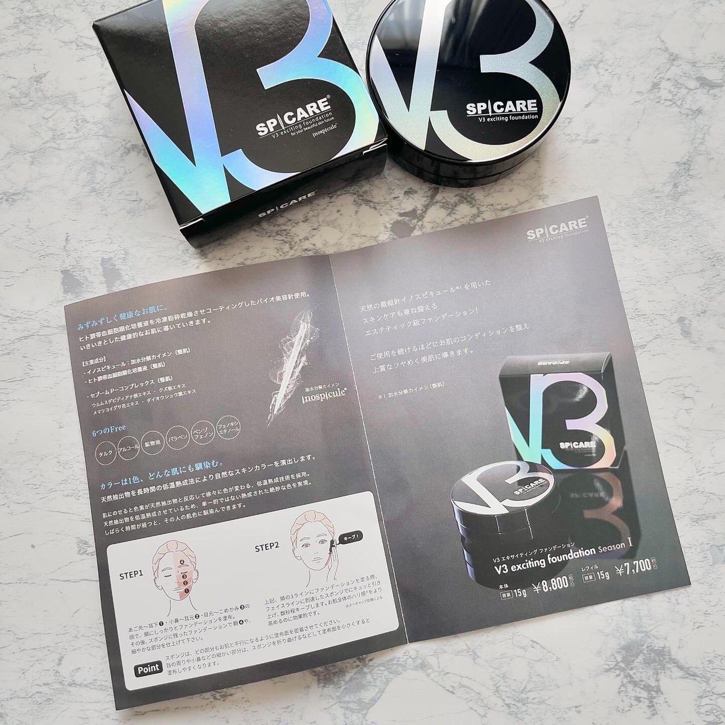 V3 エキサイティングファンデーション/SPICARE/クッションファンデーションを使ったクチコミ(3枚目)