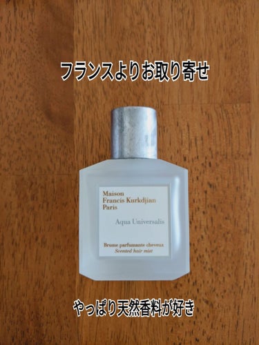 公式サイトより、お取り寄せ。
今回は10日程で届きました。
ギフト指定してないけど、ギフトボックスに入っていましたが、
追加料金がかかってないので
有り難く大切に使います♪

今回はディオールのヘアミス