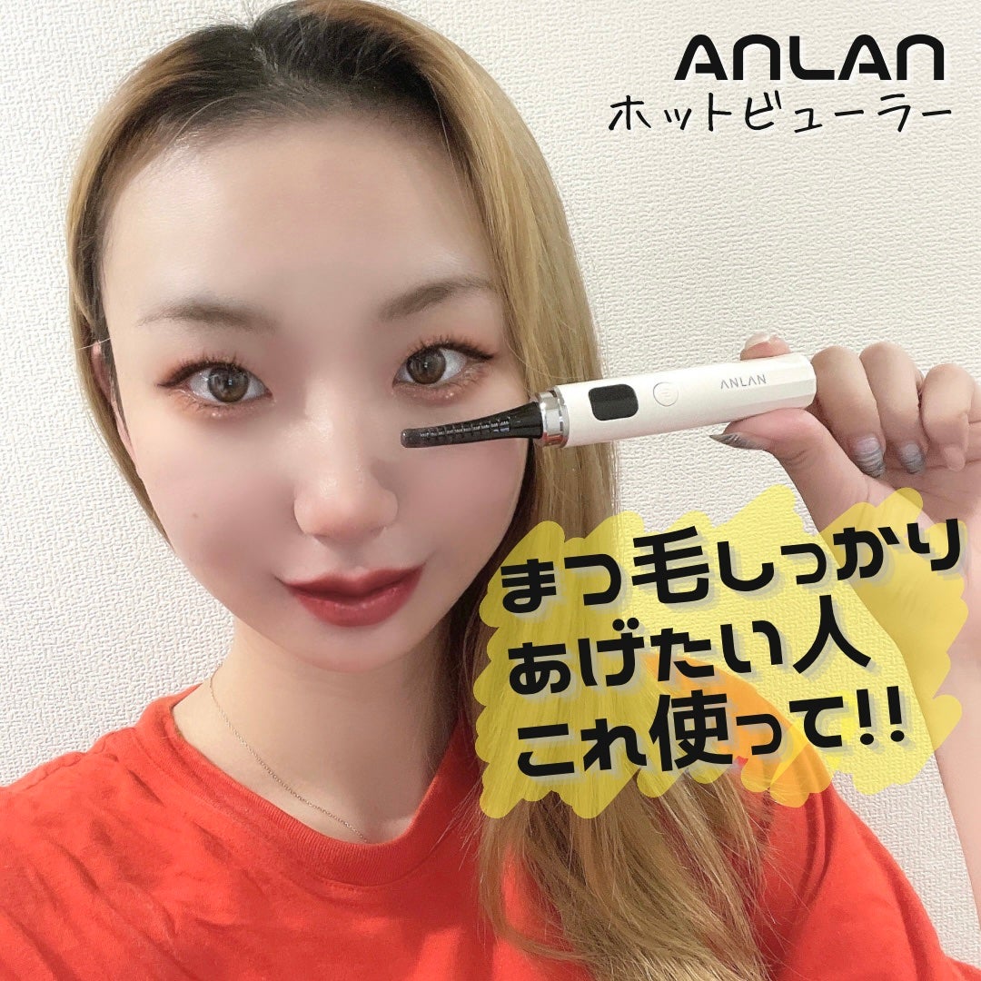 両用ホットビューラー/ANLAN/ホットビューラーを使ったクチコミ(1枚目)