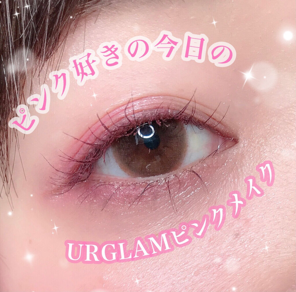 UR GLAM　POWDER EYESHADOW/U R GLAM/単色アイシャドウを使ったクチコミ（1枚目）