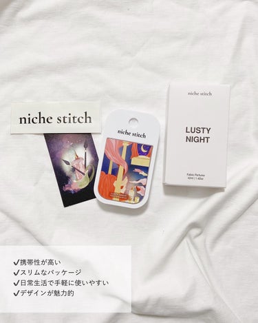 ポケット ドレス パフューム/Niche Stitch  /香水(レディース)を使ったクチコミ（2枚目）