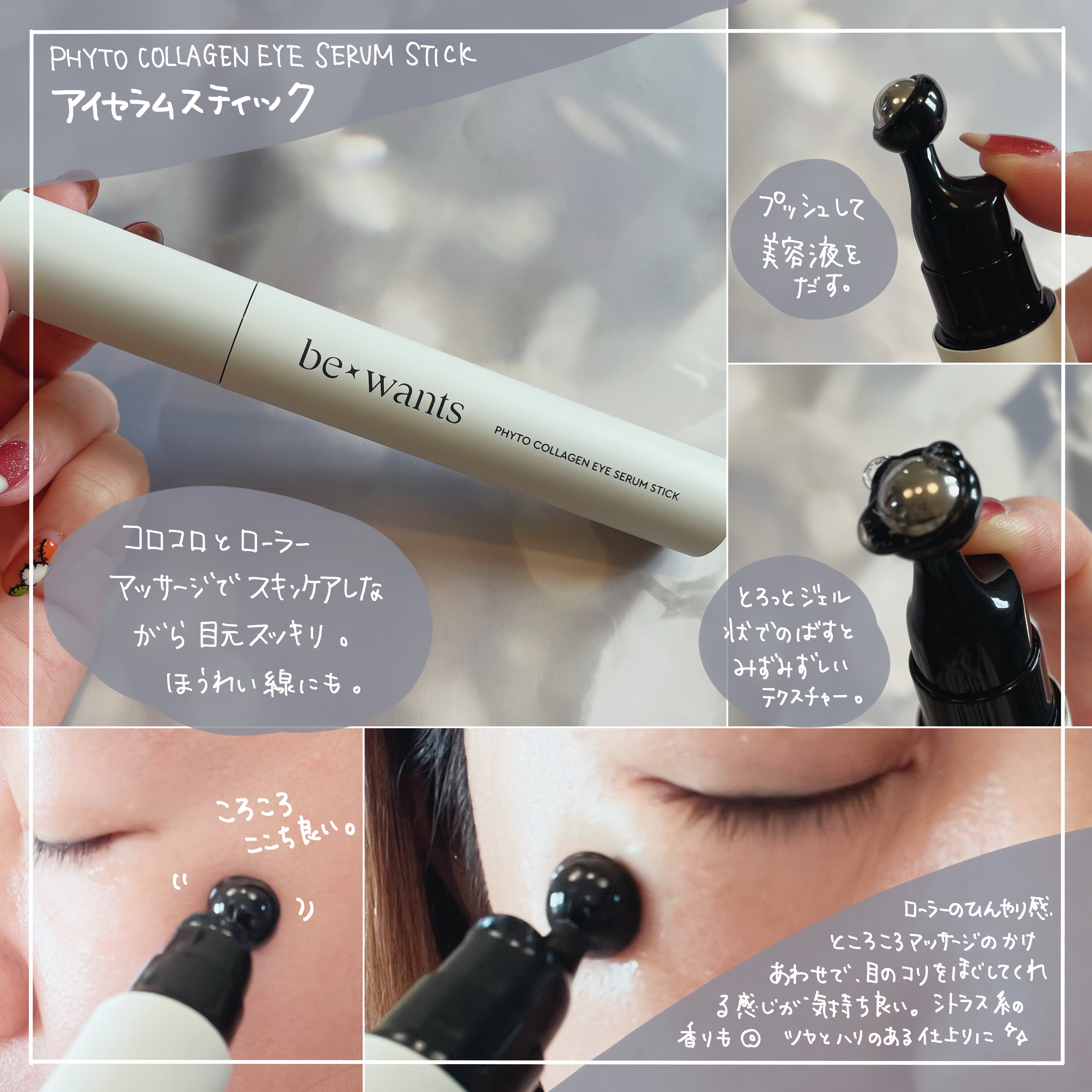 シカコラーゲンリフティングクリーム/be wants/フェイスクリームを使ったクチコミ（2枚目）