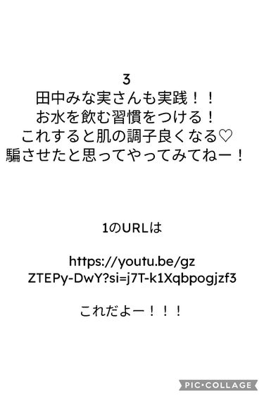 ありすちゃん on LIPS 「今回は全人類に覚えて欲しい！！損がないこと3選！！1毎朝の浮腫..」（4枚目）