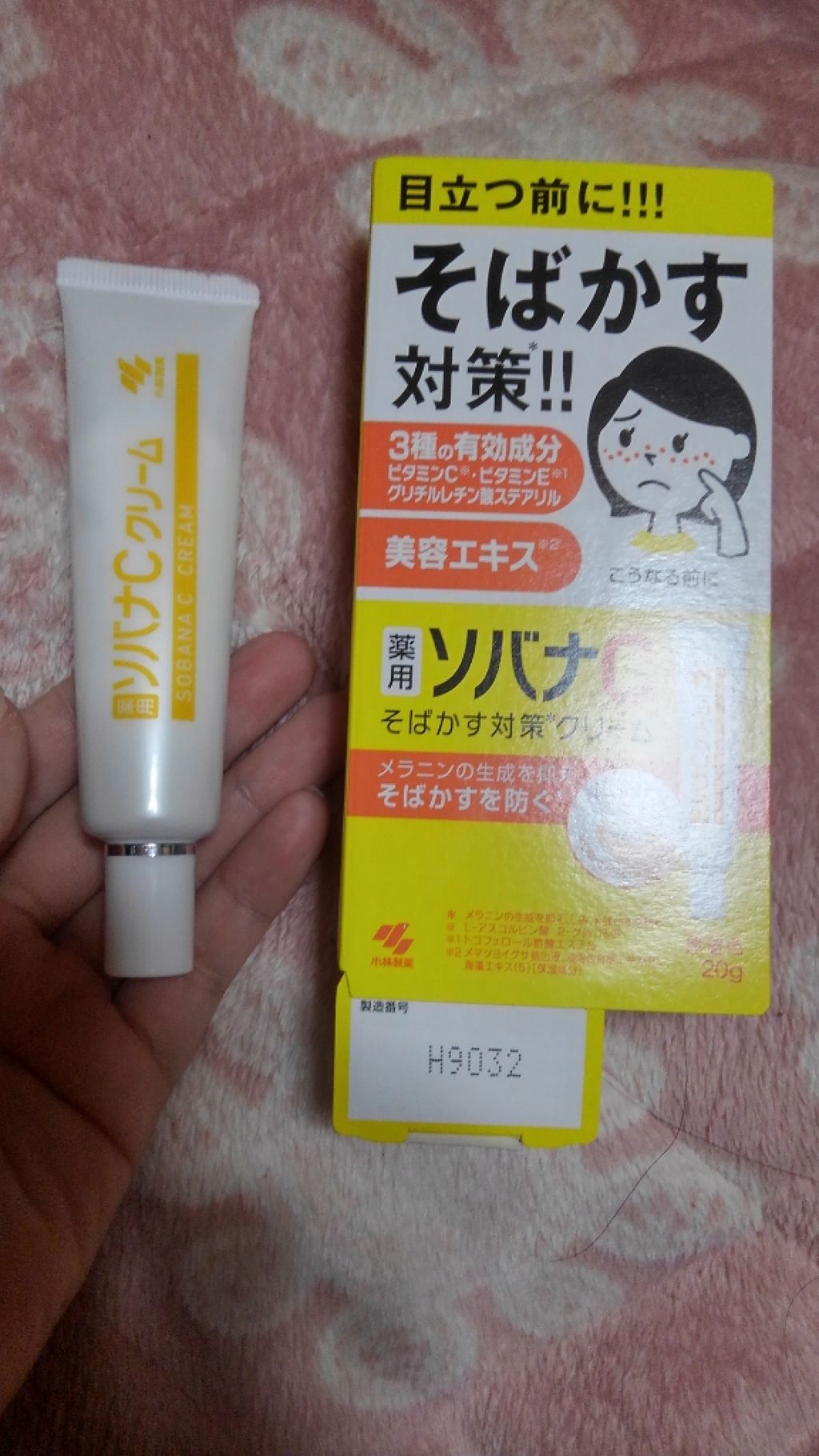 ãœããCã¯ãªãŒã /ãœããC/ãã§ã€ã¹ã¯ãªãŒã ã䜿ã£ãã¯ãã³ãïŒ2æç®ïŒ